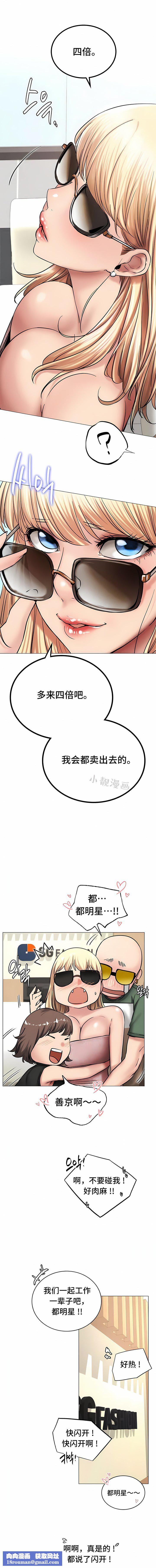 一屋之下第13话