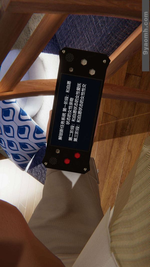 [3D]色灵系统+番外第01章-02话