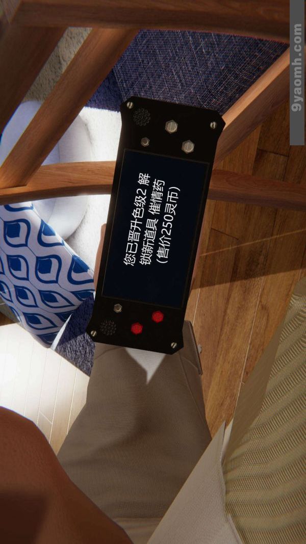 [3D]色灵系统+番外第01章-02话