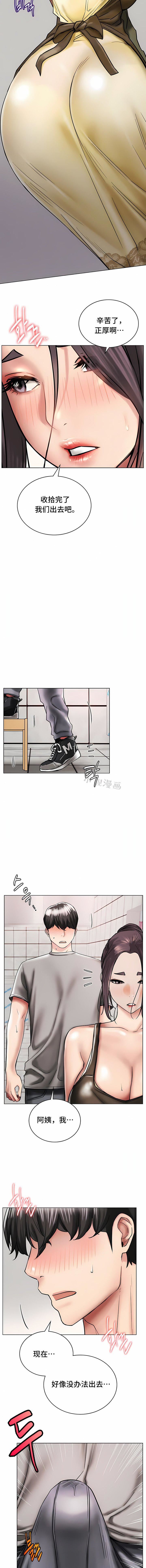 一屋之下第15话