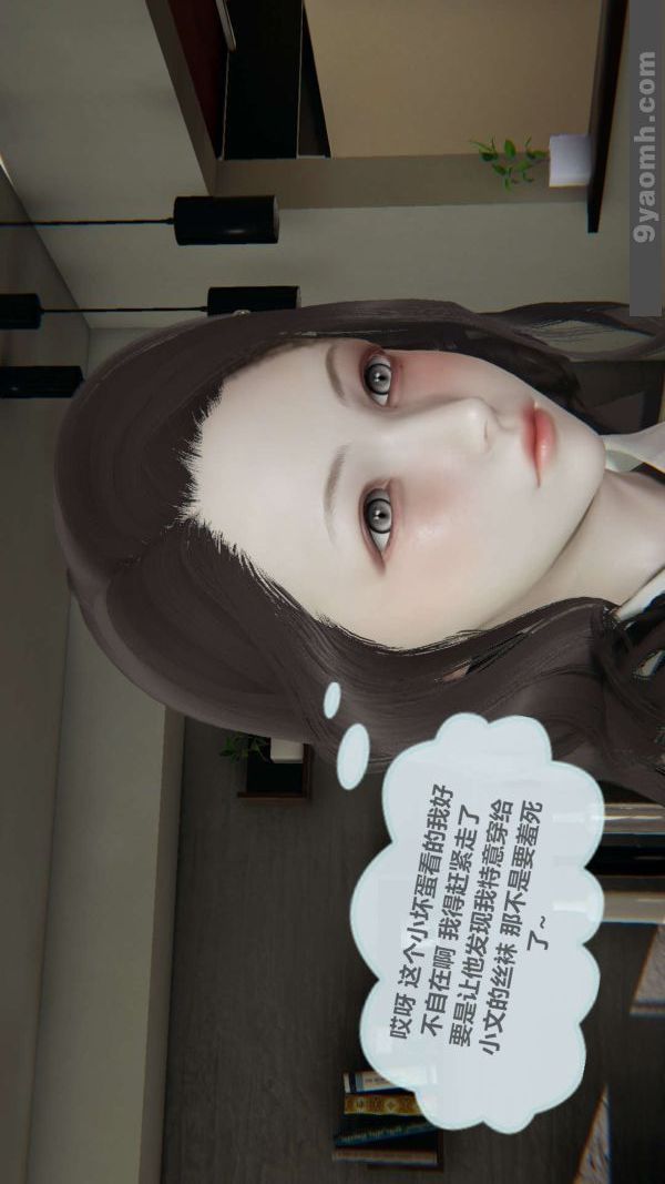 [3D]色灵系统+番外第01章-02话