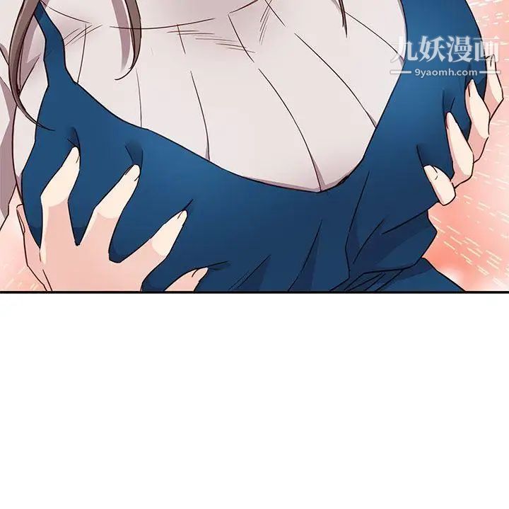 H校园第21话-跟我做嘛~