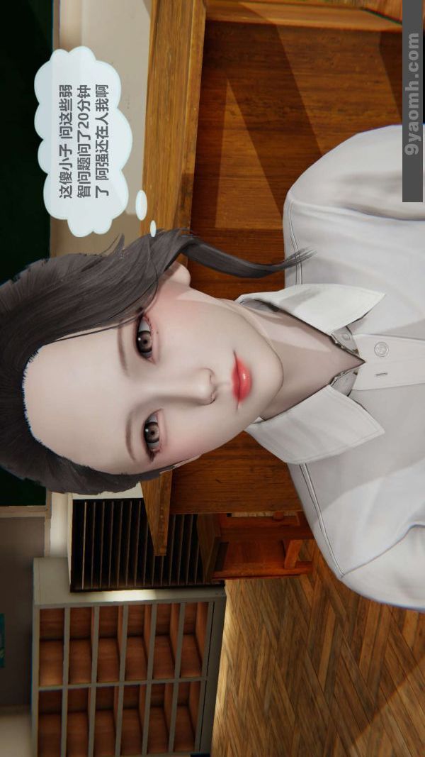 [3D]色灵系统+番外第01章-02话