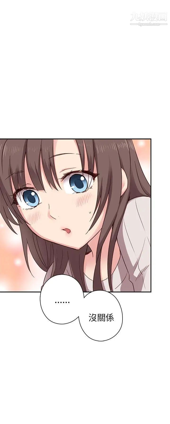 H校园第22话-夸张的服装