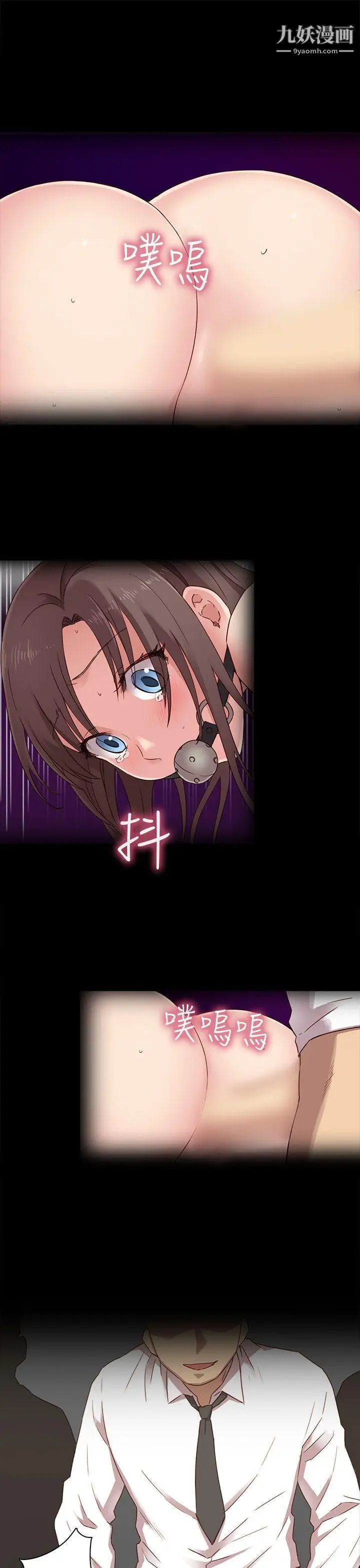 H校园第22话-夸张的服装