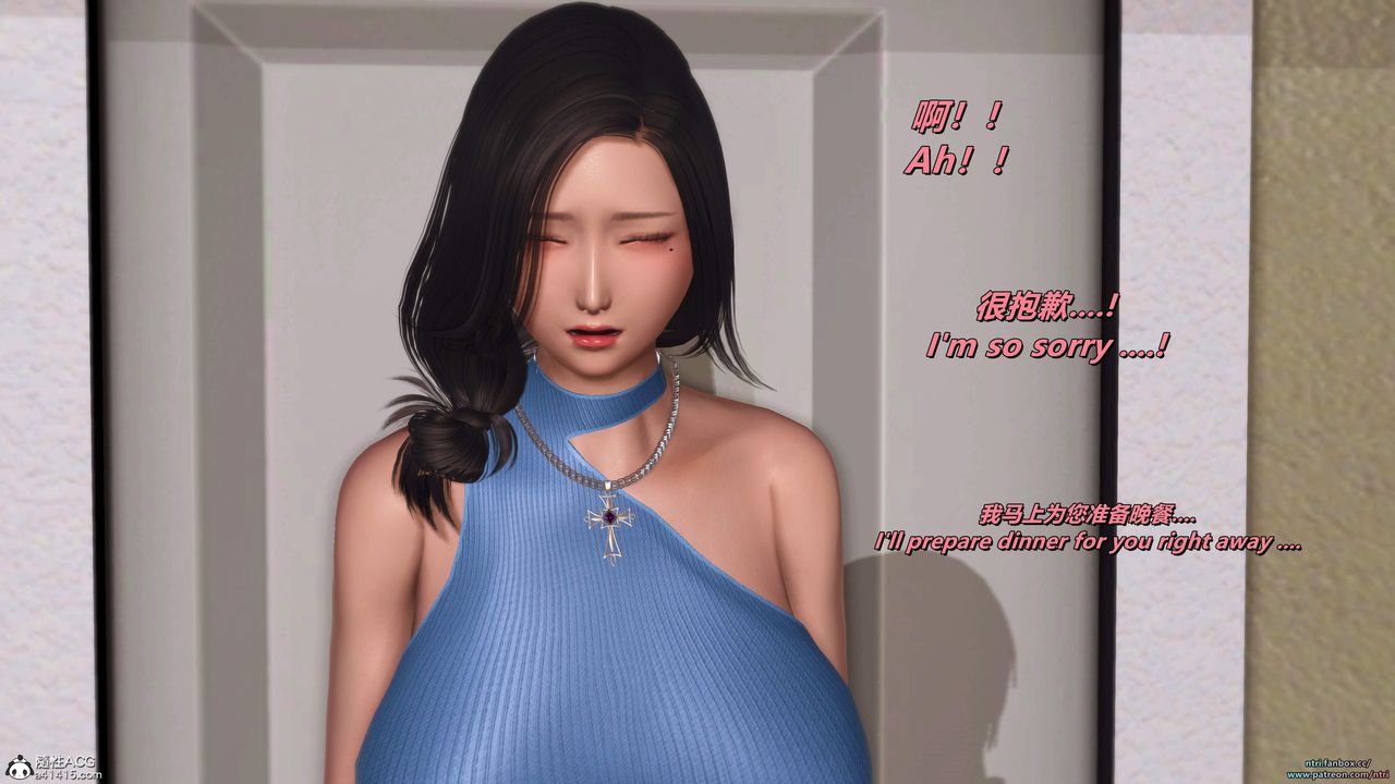 我的淫乱妻子-奥莉Ollie[3D]第05章【第03话】