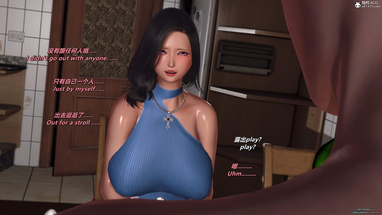 我的淫乱妻子-奥莉Ollie[3D]第05章【第03话】