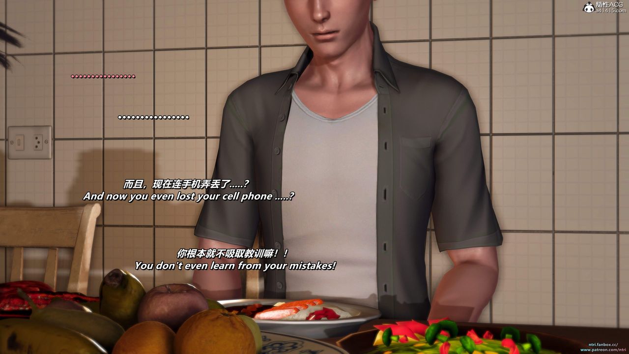 我的淫乱妻子-奥莉Ollie[3D]第05章【第03话】