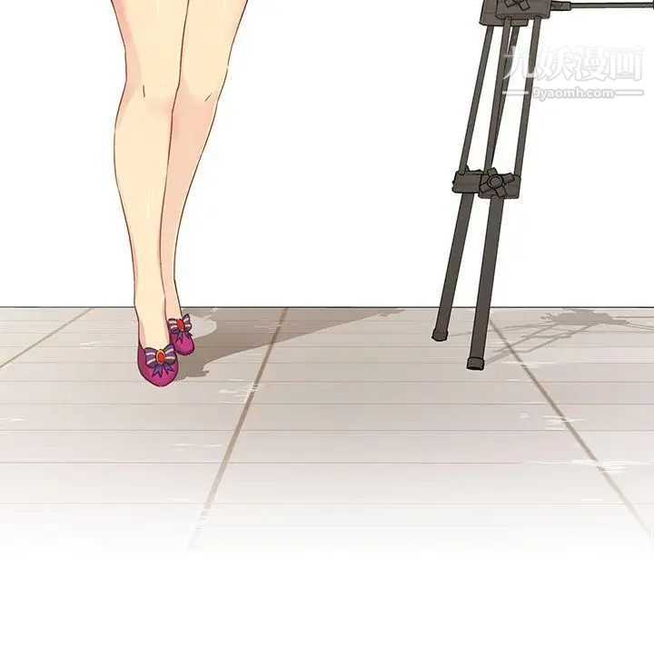 H校园第23话-等级划分