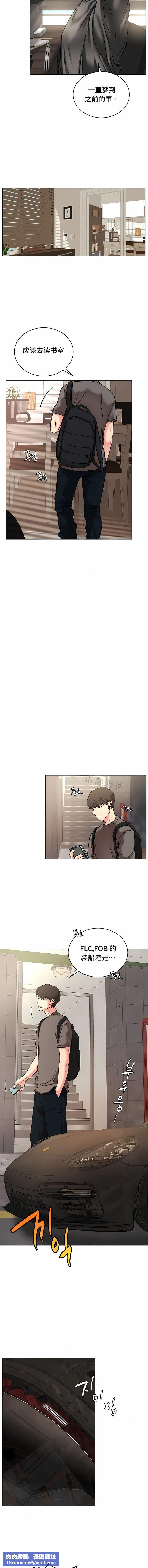 一屋之下第19话