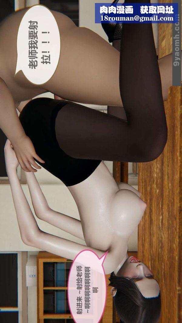 [3D]色灵系统+番外第01章-04话