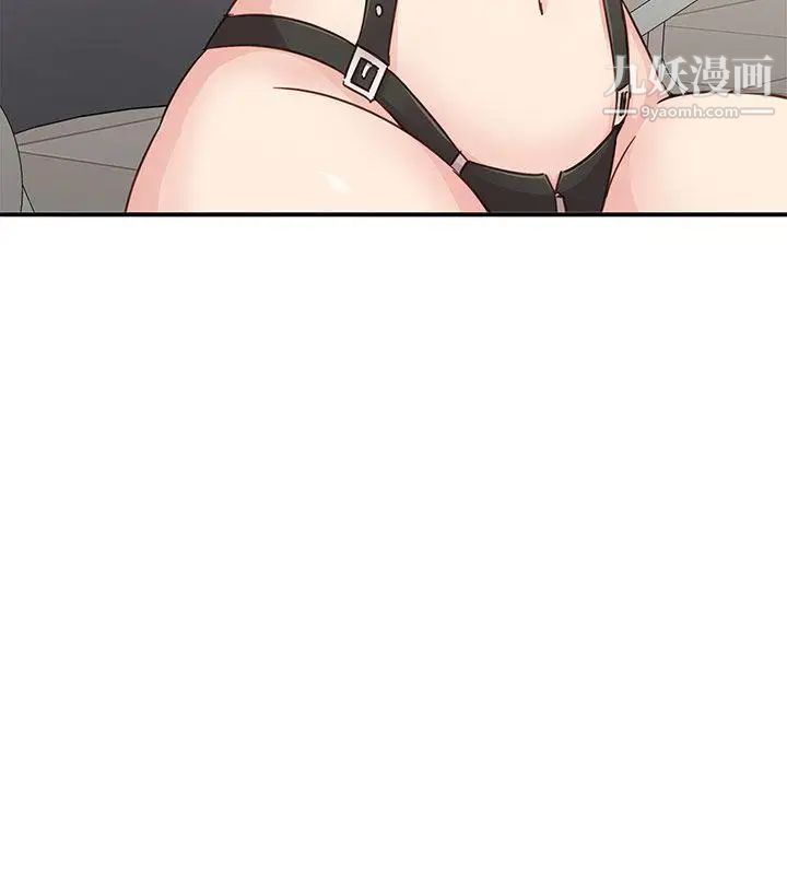 H校园第24话-和恩珍的阴阳调和