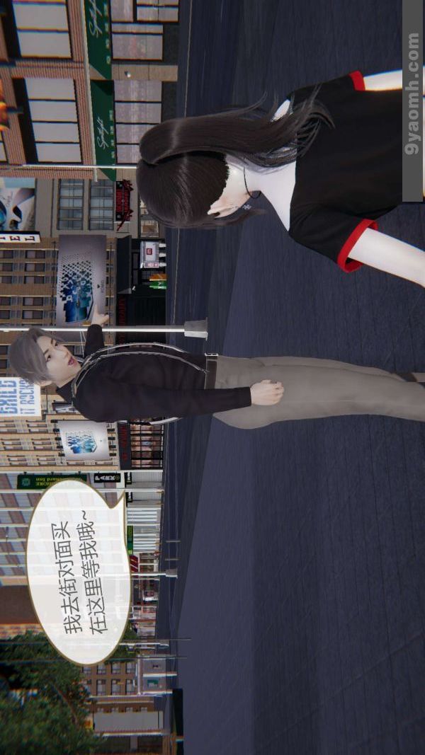 [3D]色灵系统+番外第02章-01话