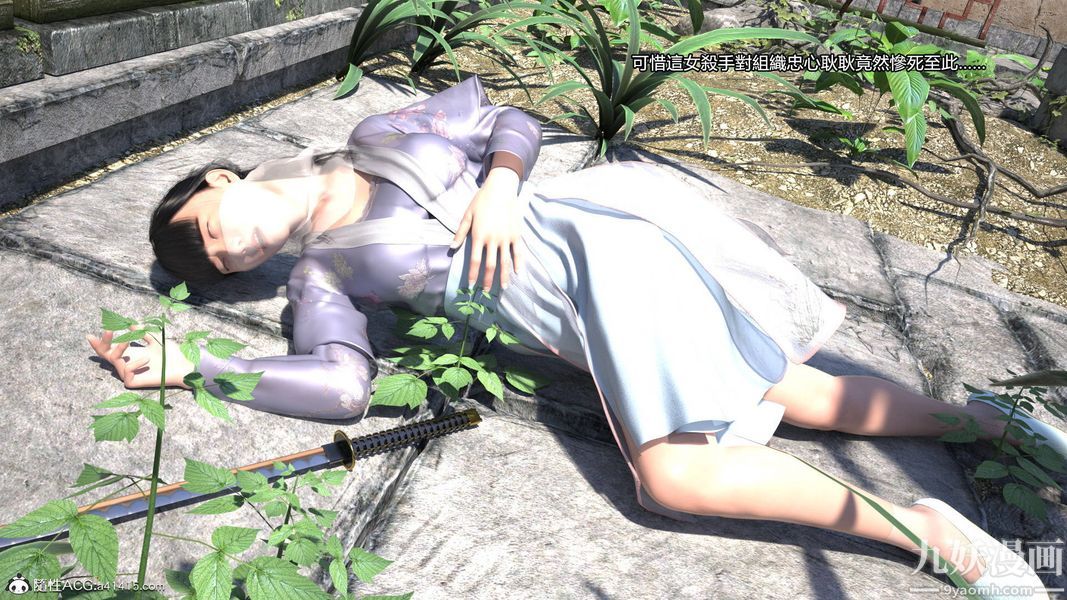 盖世风云[3D]第01章【第02话】