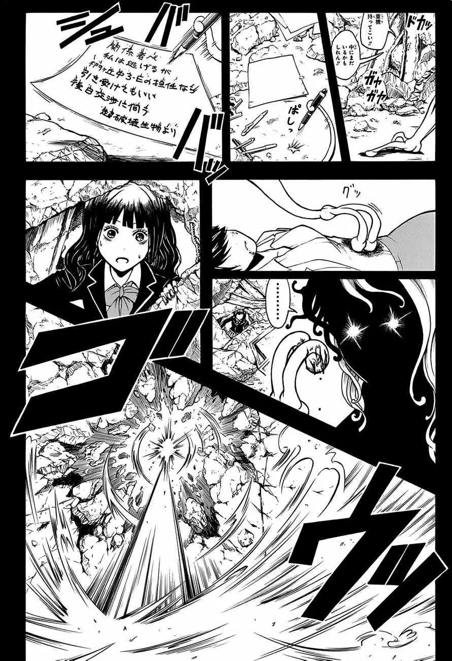 暗杀教室第140集