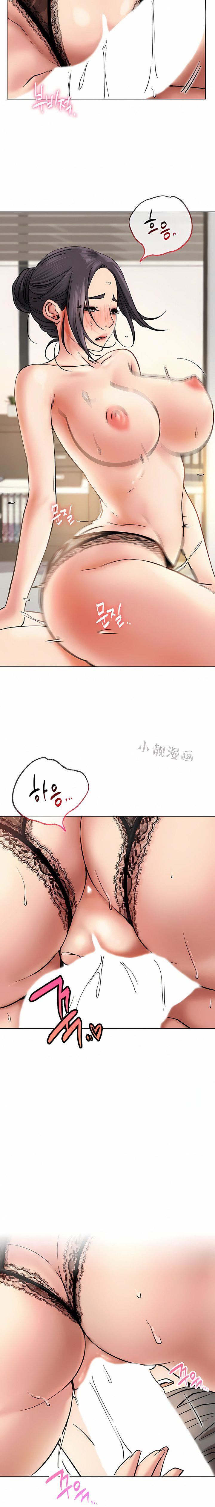 一屋之下第21话