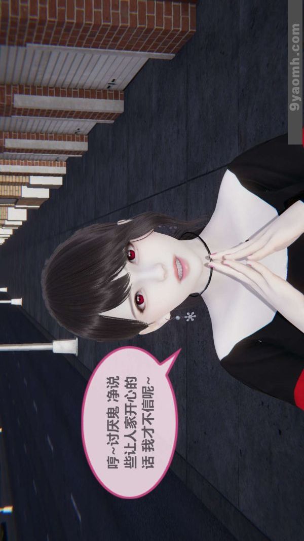 [3D]色灵系统+番外第02章-01话