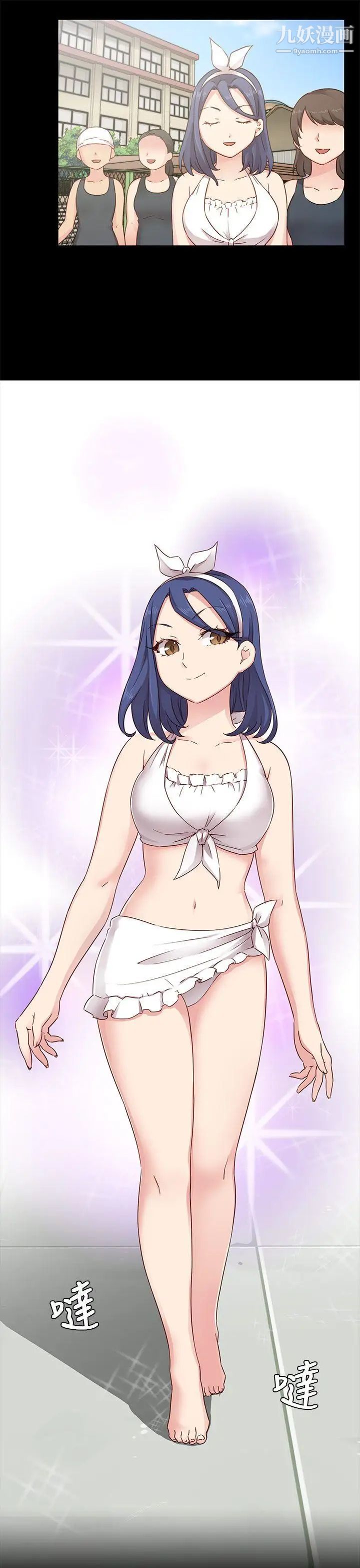 H校园第25话-孽缘