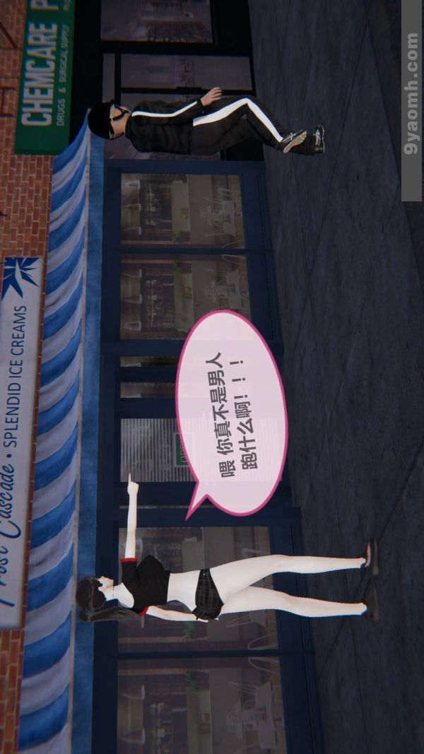 [3D]色灵系统+番外第02章-01话