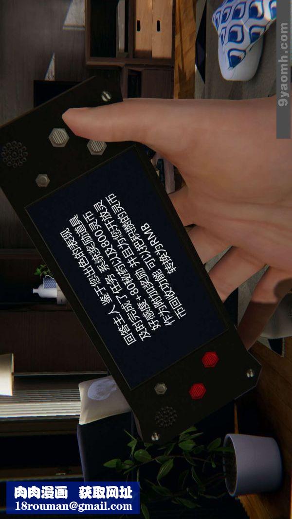 [3D]色灵系统+番外第02章-01话