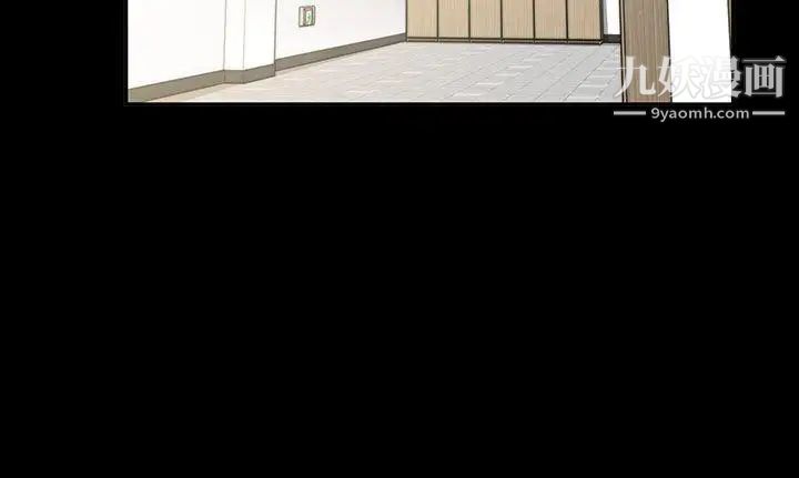 H校园第25话-孽缘