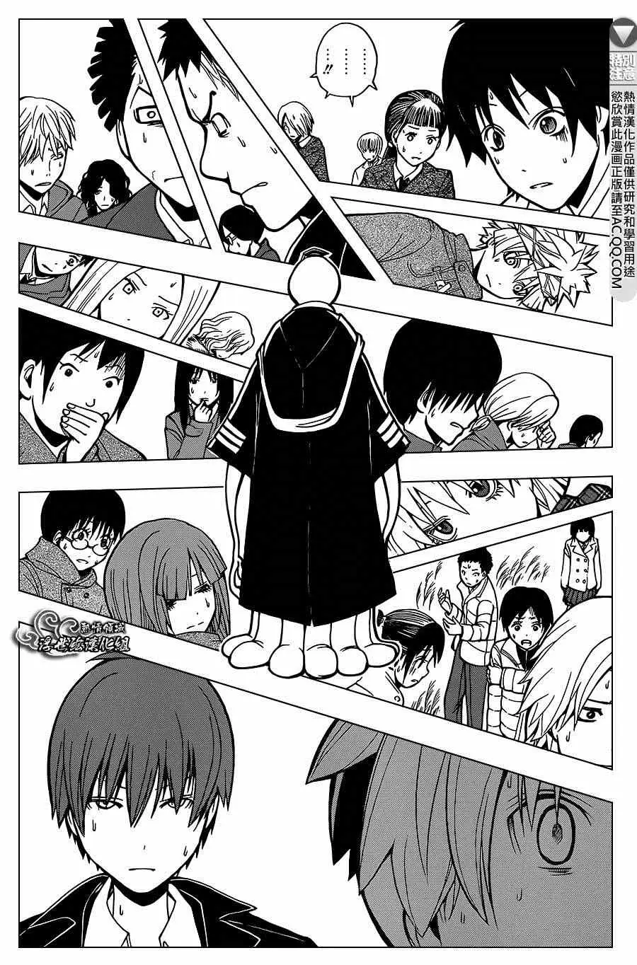 暗杀教室第141集