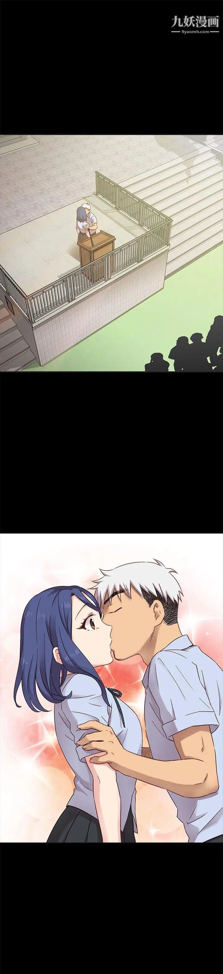 H校园第25话-孽缘