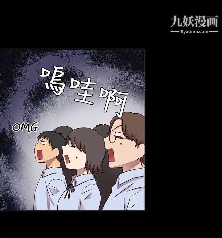 H校园第25话-孽缘