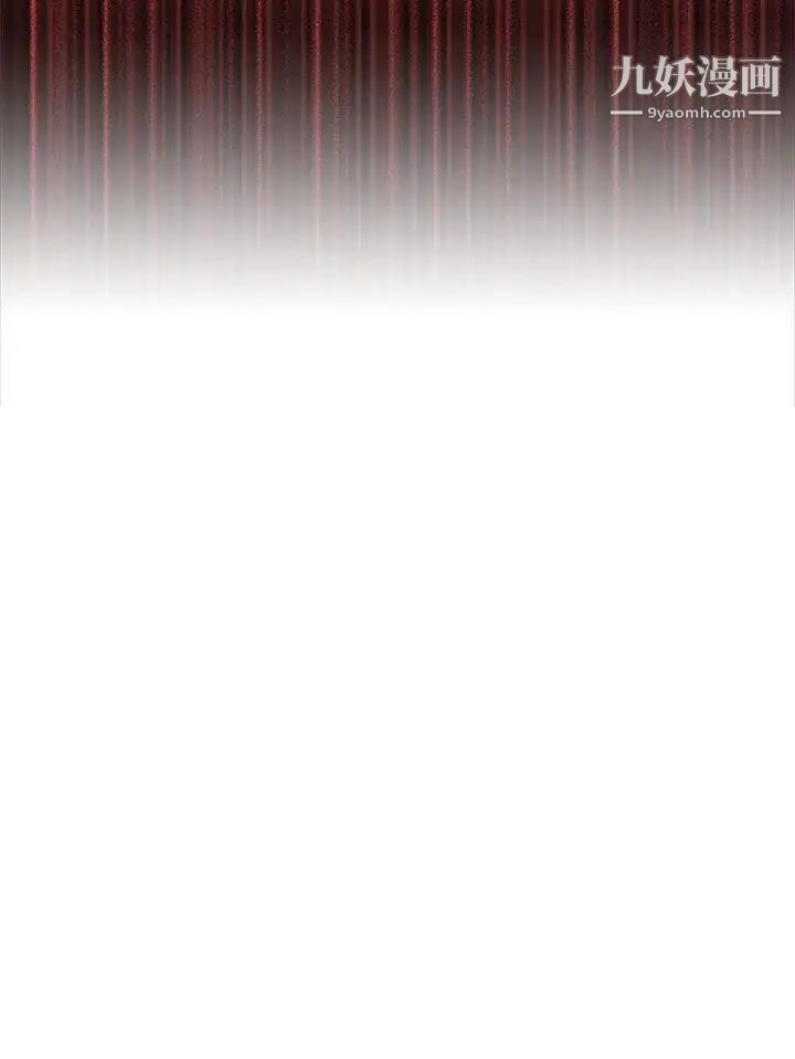 H校园第25话-孽缘