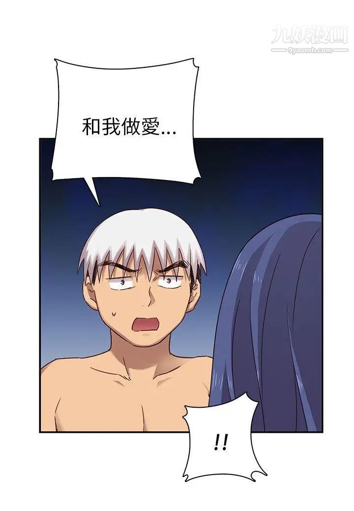 H校园第26话-快枪侠