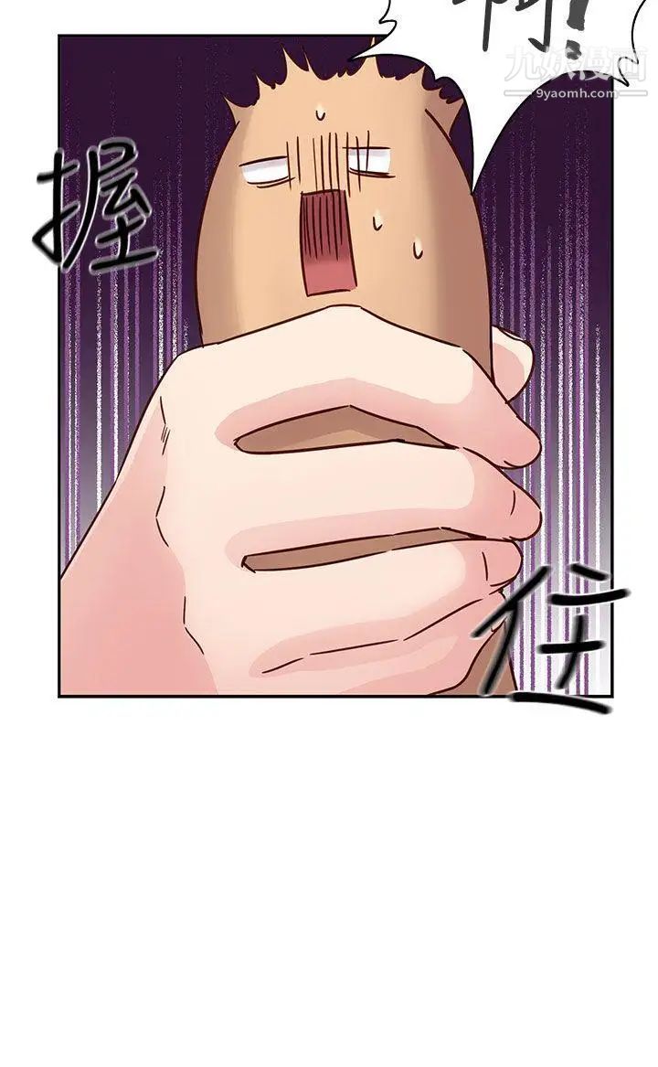 H校园第26话-快枪侠