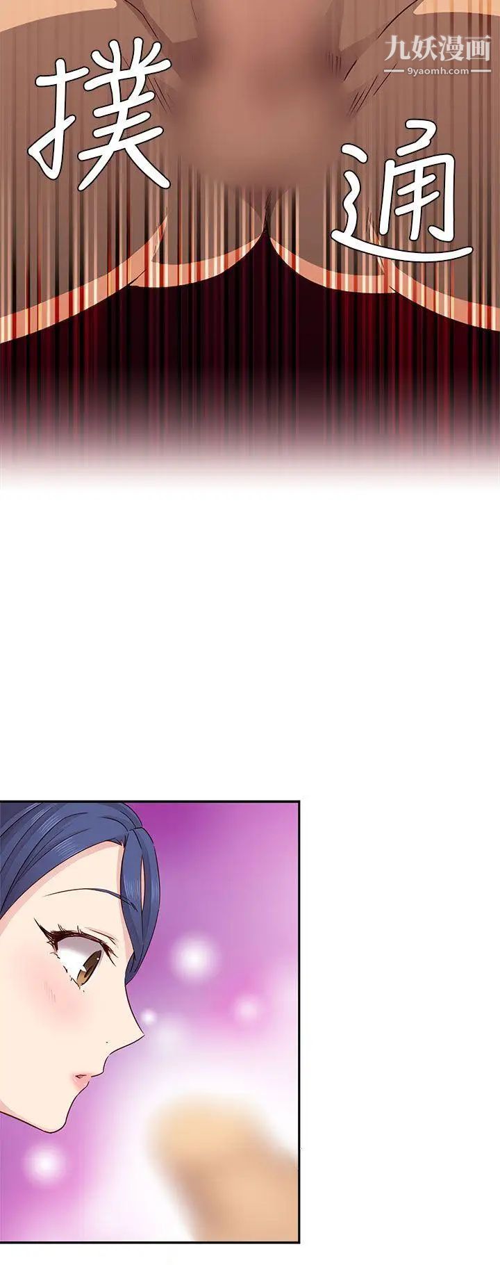 H校园第26话-快枪侠