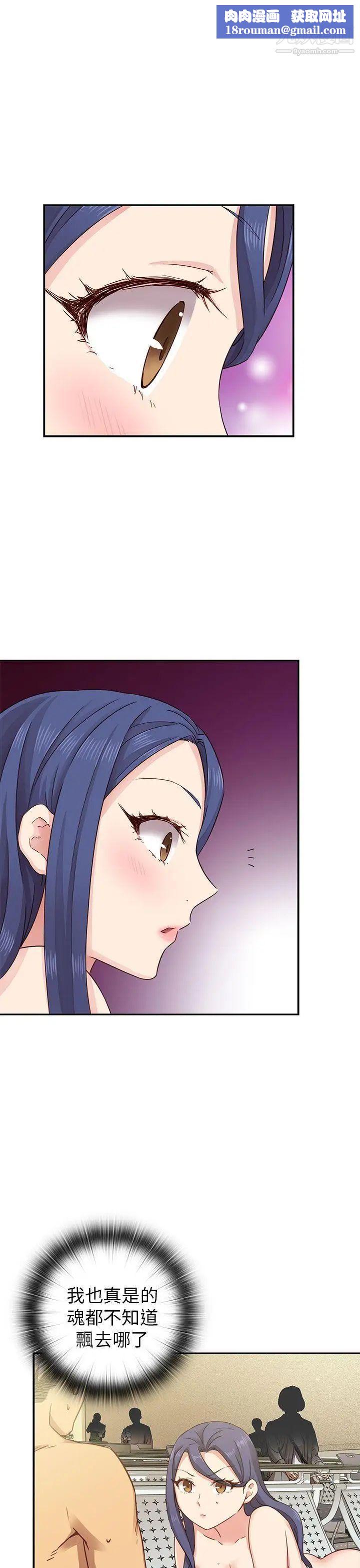 H校园第26话-快枪侠