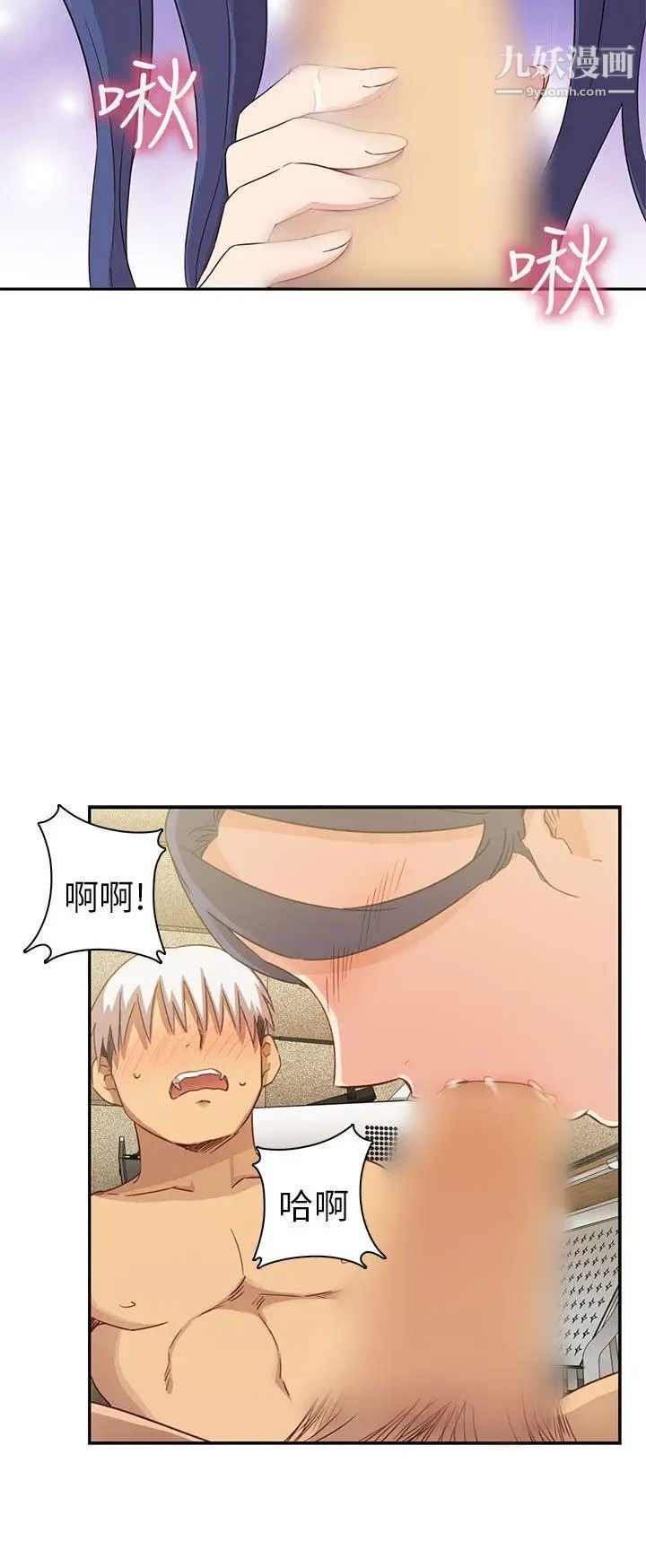 H校园第26话-快枪侠