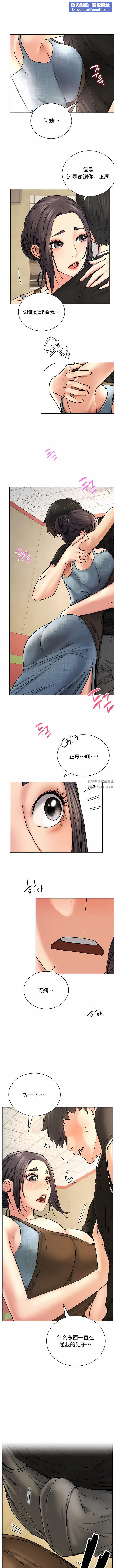 一屋之下第28话