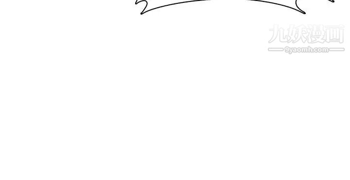 H校园第27话-汁男