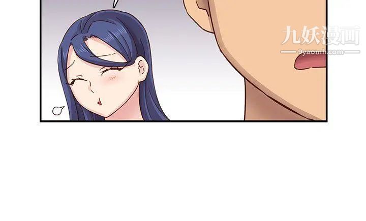 H校園第27話-汁男