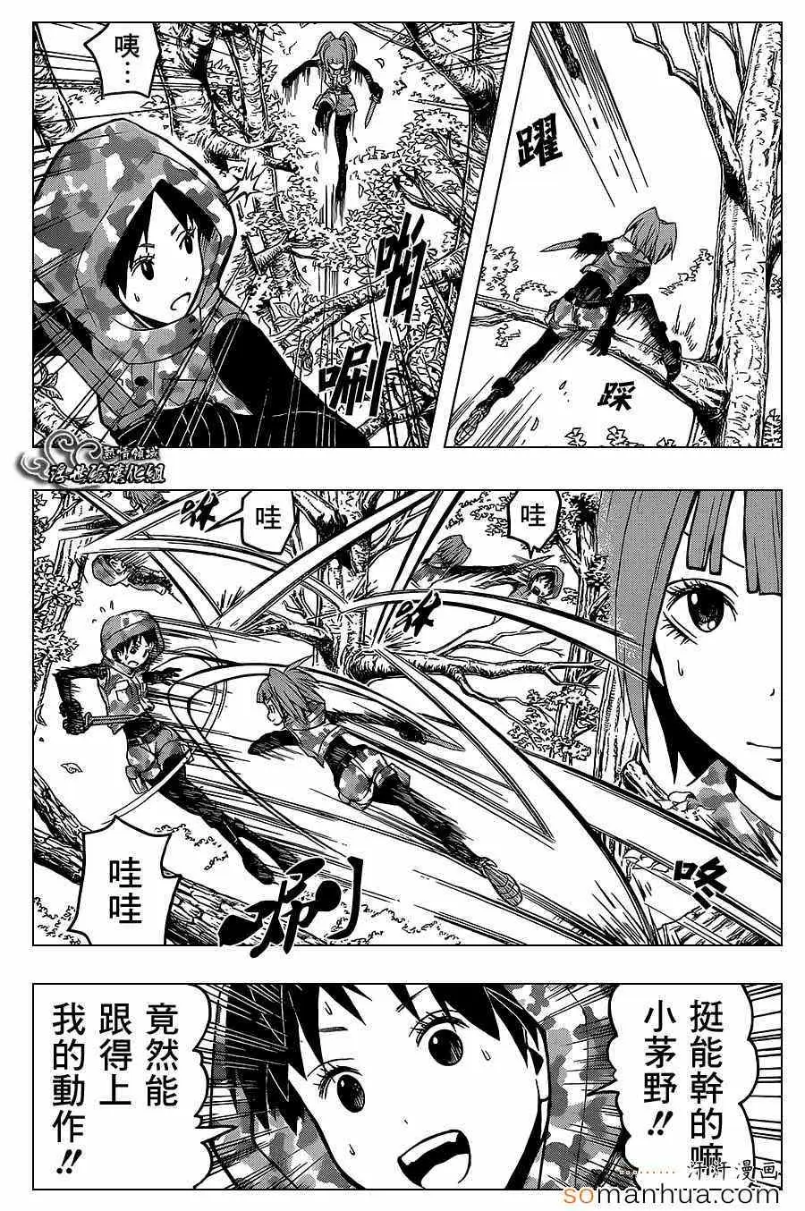 暗杀教室第145集