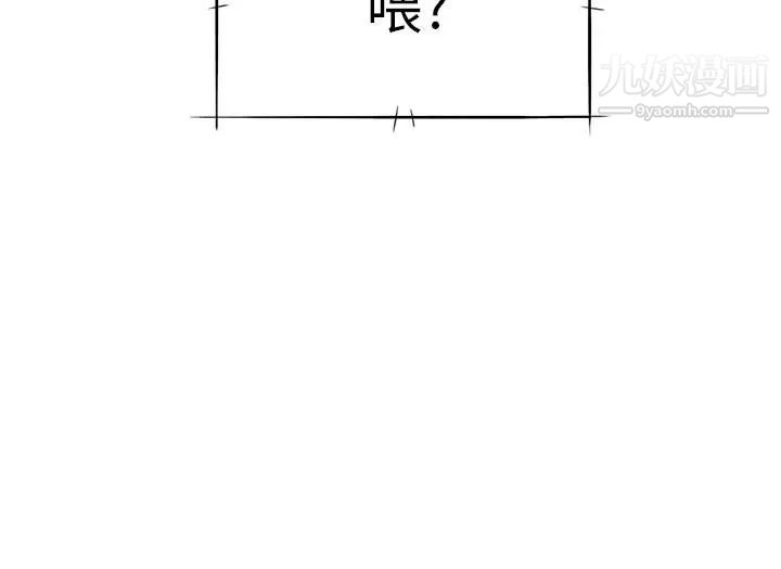 H校園第27話-汁男