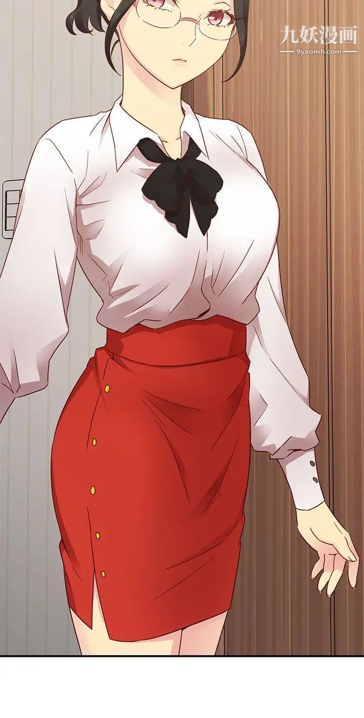 H校園第27話-汁男