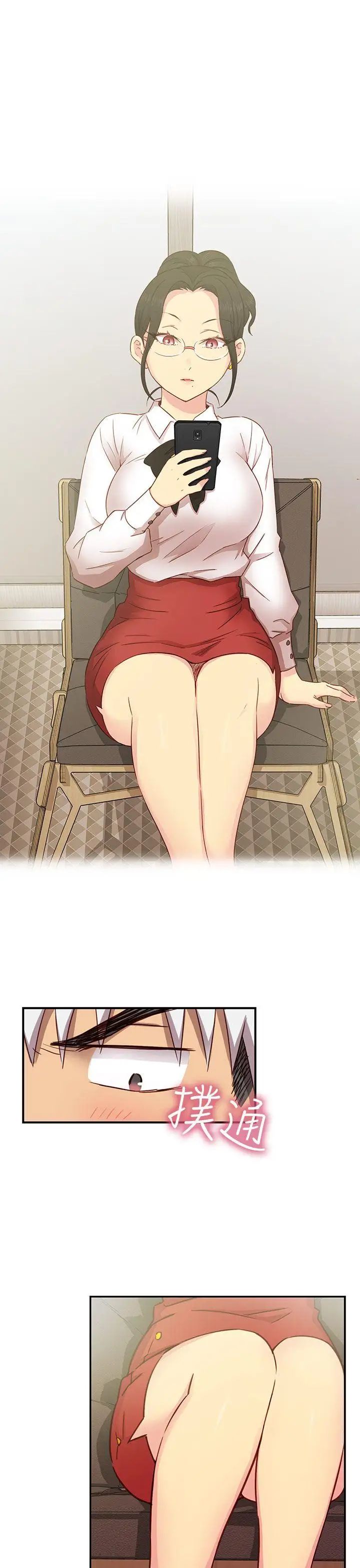 H校園第28話-不懂得如何克制