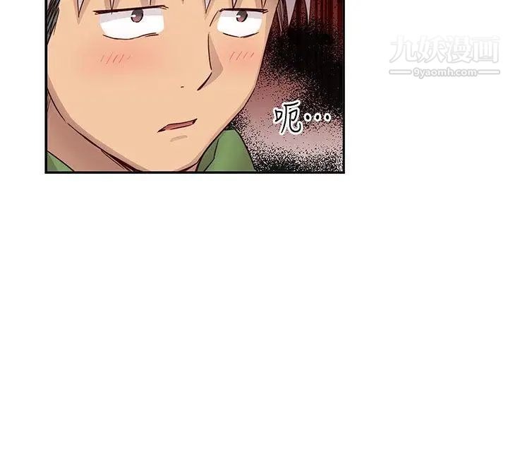 H校園第28話-不懂得如何克制