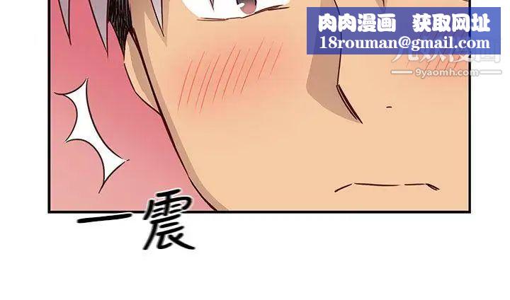 H校园第28话-不懂得如何克制