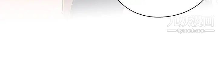 H校园第28话-不懂得如何克制