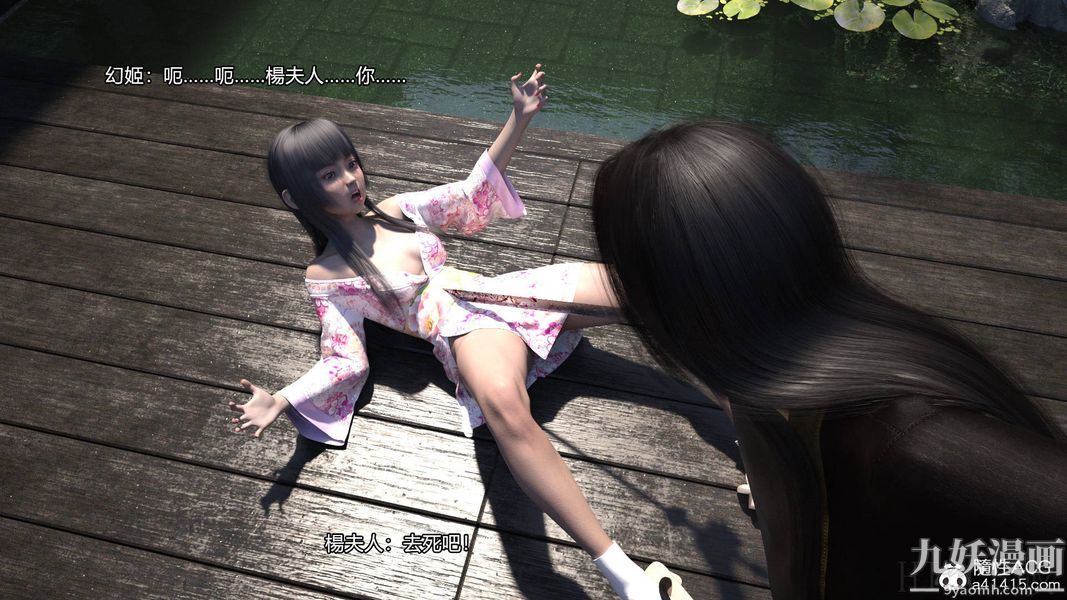 盖世风云[3D]第01章【第08话】