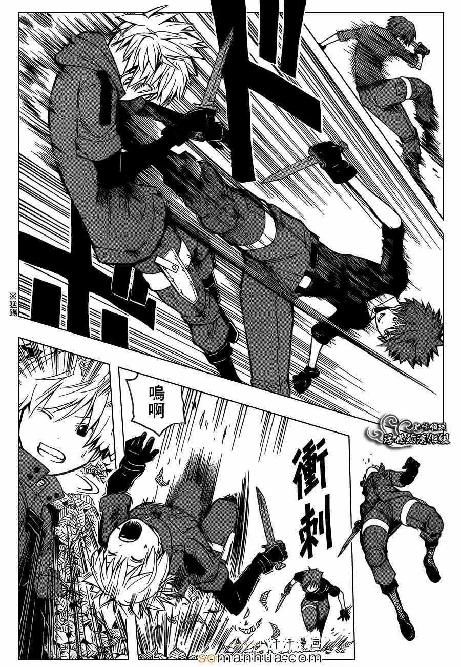 暗杀教室第148集