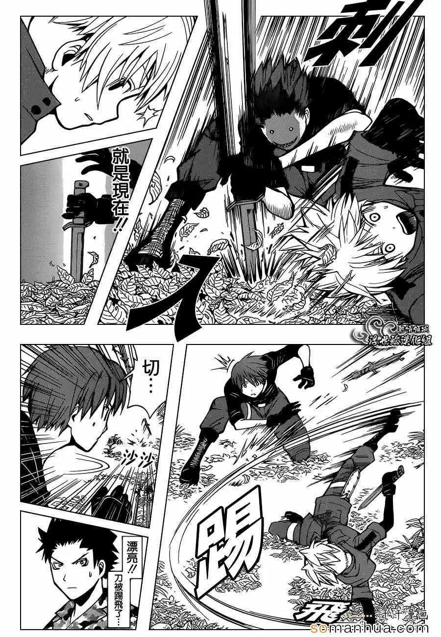 暗杀教室第148集