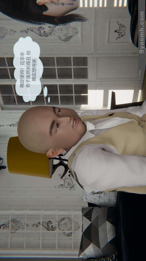 [3D]色灵系统+番外第03章-02话