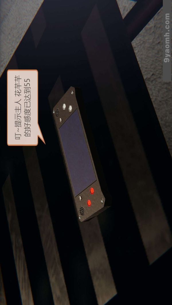 [3D]色灵系统+番外第03章-02话