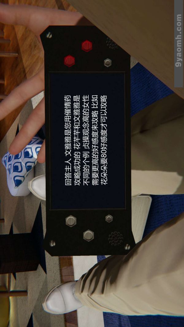 [3D]色灵系统+番外第03章-02话